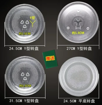 Glass Turntable Tray for Midea Microwave M1-L213B M1-211A MM721NG1-PW Rotating Plate