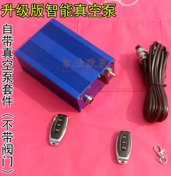Car Valve Exhaust Pipe Controller Vacuum Pneumatic Vacuum Pump Tube Remote Control Second-Generation Switch Modification Sports Car Sound Wave