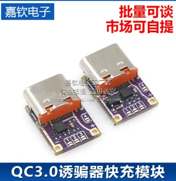 PD Power Trigger Load Request High Voltage TYPE-C Plug Connector QC Protocol Fast Charger for Laptops