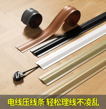 Flexible Cable Concealer Strip, Wire Management Solution for Floor, Socket Fixing, Wall Wire Hiding, Corner Network Cable Cover