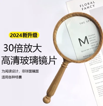 Japan 30x Magnifying Glass Elderly Reading HD Genuine Children's Large Mirror Surface Drop-Resistant Presbyopia Enlarging Lens 100x