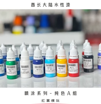 Chief Continent SM Water-Based Spray Paint, Solid Color A, for Gundam Painting, Model Coloring, Figure Customization, Doll Modification, Graduation Project Spraying
