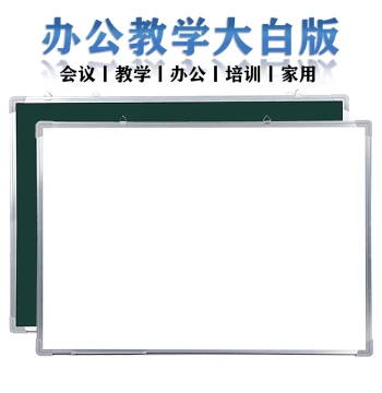 Whiteboard, Blackboard, Writing Board for Home, Children's Erasable Small Blackboard, Wall-Mounted Green Board, Large Office Meeting Whiteboard, Magnetic Teaching Board with Magnets, Wall-Mounted Custom Printing for Tables, Patterns, Performance Displays