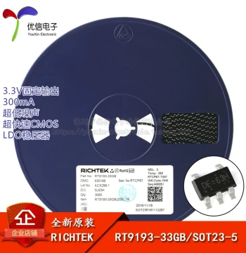 Original Authentic RT9193-33GB SOT23-5 Voltage Regulator LDO Chip Fixed 3.3V/0.3A Output