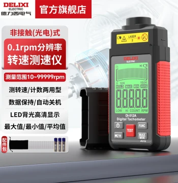 DELIXI ELECTRIC Tachometer High-Precision Laser Digital Stroboscope for Automotive Motor Speed Measurement