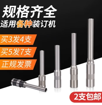 Voucher Binding Machine Drill Bit TM388 for Comix CM-3006