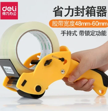 Deli Tape Dispenser Clear Packing Tape 6cm Large Handheld Effort-Saving Locking Cutter Logistics Packaging Machine