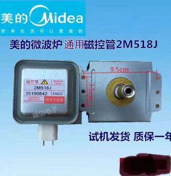 Midea Microwave Magnetron Magnetron Magnetron 2m518J