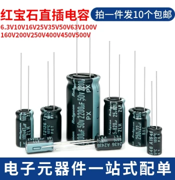 Original Rubycon Electrolytic Capacitor 10V 16V 25V 35V 50V 63V 80V 100V 200V 250V 400V 47UF