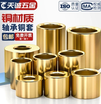 National Standard Pure Brass Powder Metallurgy Oil-Impregnated Bearing Bushings, Full Range Inner Diameters M3, 4, 5, 6, 8-60mm