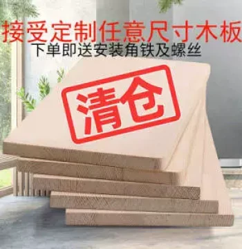 Custom Solid Wood Sheet Cutting, Paulownia Wardrobe Layered Single Shelf, Desktop Shelving Board, Wooden Plank