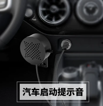 Japanese JDM Car Startup Voice Prompt Custom Modification, Japanese ETC, Cantonese Recording Warning, Reverse Horn