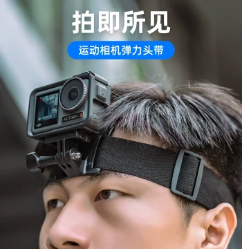 Head Strap for GoPro, Insta360 Action Cameras, DJI Osmo Action 5 Pro First-Person View Mount, Ace Pro 2, Nano, Action 6/4 Headwear Accessories