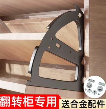 Stainless Steel Flip-Down Shoe Cabinet Hardware, Rotating Tilt-Out Shoe Rack, Single/Double Layer Flip Furniture Fitting