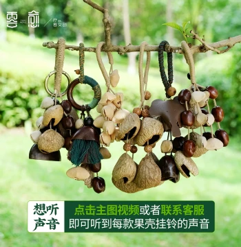 Wind Chime Bag Charm Handmade Forest-Style Accessory