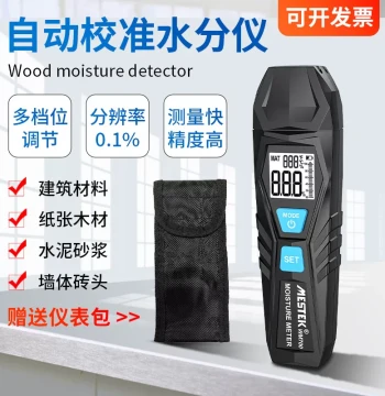 High-Precision Wood Moisture Meter, Cement Moisture Tester, Wall Humidity Measurement Instrument for Water Content Determination