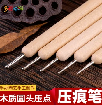 Wooden Embossing Pen, Round-Tip Scoring Tool, Pottery Tool, Dotting Pen, Flower Carving Pen, Line Drawing Pen, Quilling Tool
