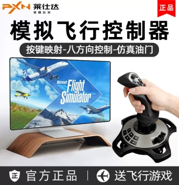 PXN V9 Pro Flight Controller for Aerofly, Microsoft Flight Simulator 2024, War Thunder, X-Plane, World of Warplanes, DCS - PC Simulation Joystick for Ace Combat