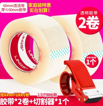 Tape Cutter Artifact, Box Sealer, Tape Splitter, Thickened Metal Packing Machine for Bubble Wrap and Carton Sealing