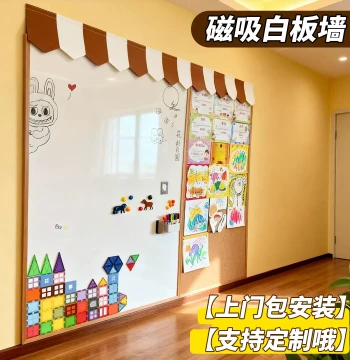 Qifu Magnetic Whiteboard Wall Customization; Soft Cork Photo Wall, Blackboard for Home and Teaching; Erasable Wall Award Display Board, Enamel Whiteboard Wall Sticker; Large Hanging Graffiti Drawing Board for Family and Children