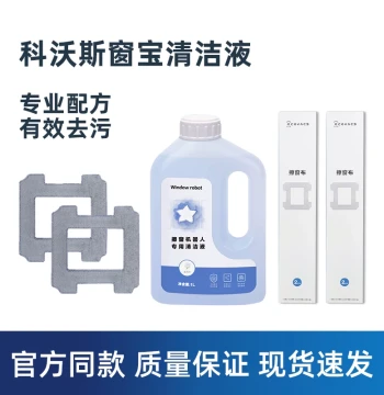 Cleaning Solution Compatible with Ecovacs Winbot W1S PRO, W2, MINI, W960 - Glass Cleaner and Cloth for Window Cleaning Robots