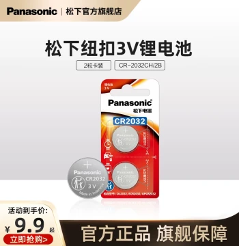 Panasonic Button Batteries 2-Pack CR2032/CR2025/CR2016 3V for Motorcycle Car Key Remotes Electronic Scales Pedometers; Panasonic CR2450 Batteries 5-Pack