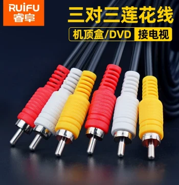 AV Cable 3-Pair to 3-Pair Lotus Cable Wired TV Set-Top Box Connection Cable Digital HD Lotus Head Audio/Video Cable for DVD Red/White/Yellow Three-Color Cable 3-Data Connector Signal Input AV Output