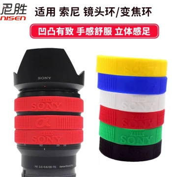 Compatible with SONY Sony Mirrorless Lens Protection Ring Rubber Ring Zoom 16-50 28-70 24-105mm A6700 A7R3 M4 R5 A3 M3 M2 A7C A6400 ZV-E10