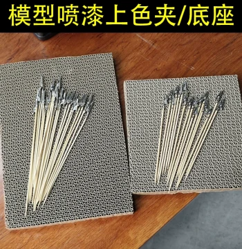 Handmade Model Painting Spray Hand-Paint Clip Base Tool Kit Assembly Model Drying Recoloring Clips Spray Painting Clips