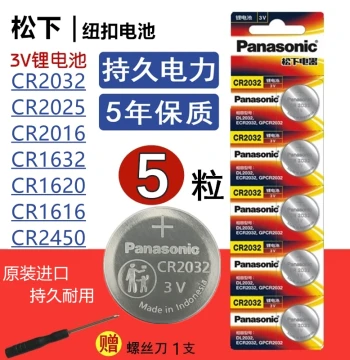 Original Panasonic CR2032 CR2025 CR2016 Button Batteries 3V for Car Key Remotes Weight Scales Motherboards