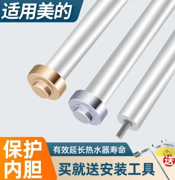 Magnesium Rod Compatible with Midea Water Heaters 60L Universal for 40L 50L 80L Electric Water Heater Drainage Heating Element Accessories