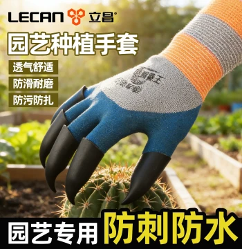 Gardening Gloves with Claws Dedicated for Weeding Anti-Puncture Waterproof Rose Digging Artifact Wear-Resistant Garden Protection Flower Planting