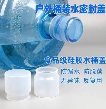 Bottled Water Silicone Lid Mineral Water Bucket Lid Sealed Food Grade Reusable 18.9L Large Bucket Universal Pure Water Bucket Lid