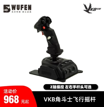 Wufen Technology VKB NXT Gladiator Flight Joystick for DCS Games and Flight Simulators, Thrustmaster Style