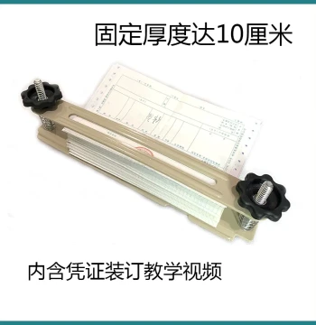 Binding Clip Ticket Organizer Extra-Large with Clamping Board