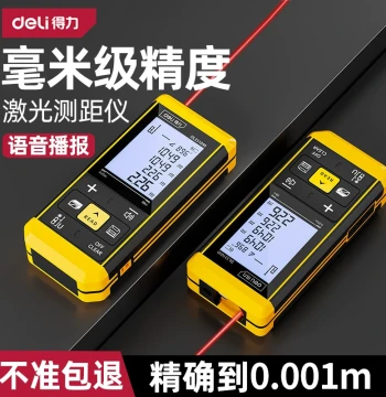 Deli Laser Distance Meter: High-Precision Industrial Grade, Handheld Rechargeable Room Measurer with Electronic Ruler for Installation
