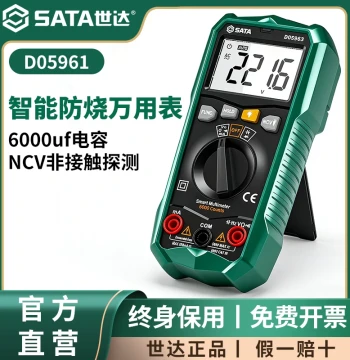 Sata Multimeter for Electricians, Fully Automatic Digital Universal Meter, Compact Portable Smart Device for Home Appliance Repair and Household Use