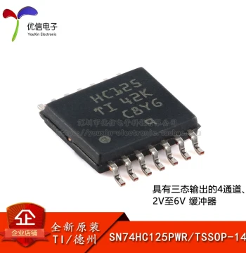Original Authentic SN74HC125PWR TSSOP-14 Quad Bus Buffer Gate Chip