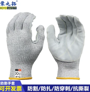 Palm-Adhesive Cowhide Cut-Resistant Gloves Level 5 Puncture-Resistant & Wear-Resistant for Glass Factories, Durian, Chestnut, Sichuan Pepper, and Hedgehog Handling with Free Shipping