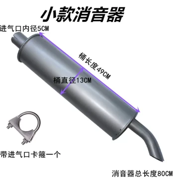 Truck, Cargo Vehicle, Agricultural Vehicle Muffler, Ship Additional Exhaust Pipe Soft Connection, Diesel Engine Muffler Universal Addition