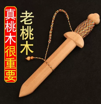 Peach Wood Sword Pendant: Small Integrated Unlacquered Solid Wood Sword for Infants, Children's Toy Sword, Hand-Carved Portable Wooden Artifact