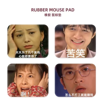 Funny Emoji Mouse Pad Deep Love in Rain TV Series Merchandise Wrist Rest Small Square Desk Mat Girls Dormitory Home Office Gift for Bestie Boyfriend Creative Gift