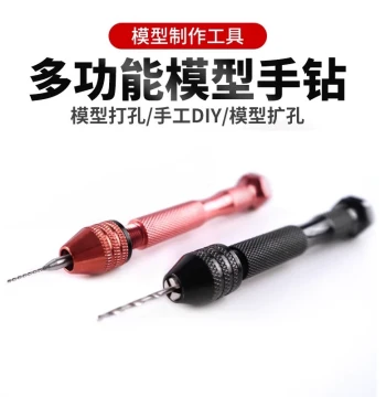 Model Hand Drill, Gundam Figure Hole Expander, Model Drilling Tool for Peg Repair and DIY Craft Projects