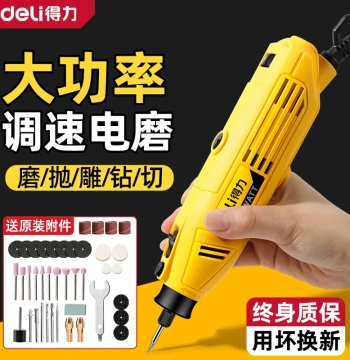 Deli Compact Handheld Electric Grinder Polishing Tool Kit for Jade and Wood Carving, Cutting and Engraving