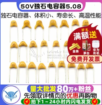 Monolithic Ceramic Capacitors 50V 100NF 220N 104P 474 471 1UF 0.47 0.1UF 10PF