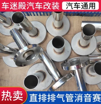 Universal Car Straight Exhaust Pipe Muffler Plug Used with Exhaust Pipe Outlet Diameters 89 102 114