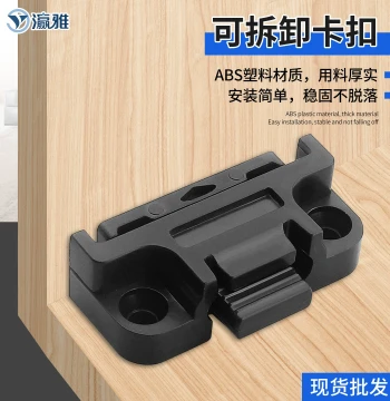 Roman Column Snap Connectors: Wall Panel Male/Female Fasteners, Corner Brackets, and Trim Installation Systems for Wardrobes and Cabinets