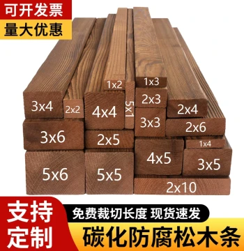 Carbonized Anti-Corrosive Pine Wood Strips, Solid Wood Long Planks, Outdoor Wood Flooring, Grape Trellis, Partition Custom DIY Handicraft