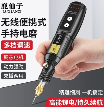 Wireless Electric Grinding Pen Handheld Small Tool Grinder Mini Polishing Pen Drill Jade Polishing Carving