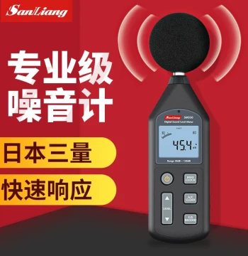 Japan Sanliang Noise Meter Noise Tester Decibel Tester Volume Sound Household Noise Decibel Meter